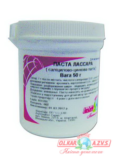 Паста Лассара